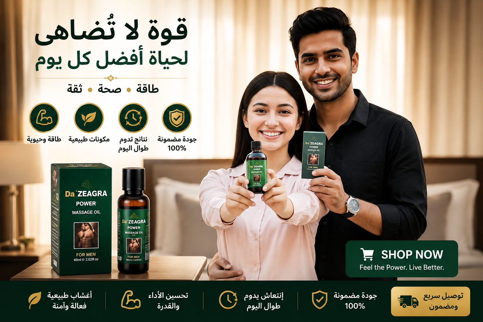 Da Zegra Power Massage Oil For Men Herbal Energy & Vitality Support Men's Daily Wellness