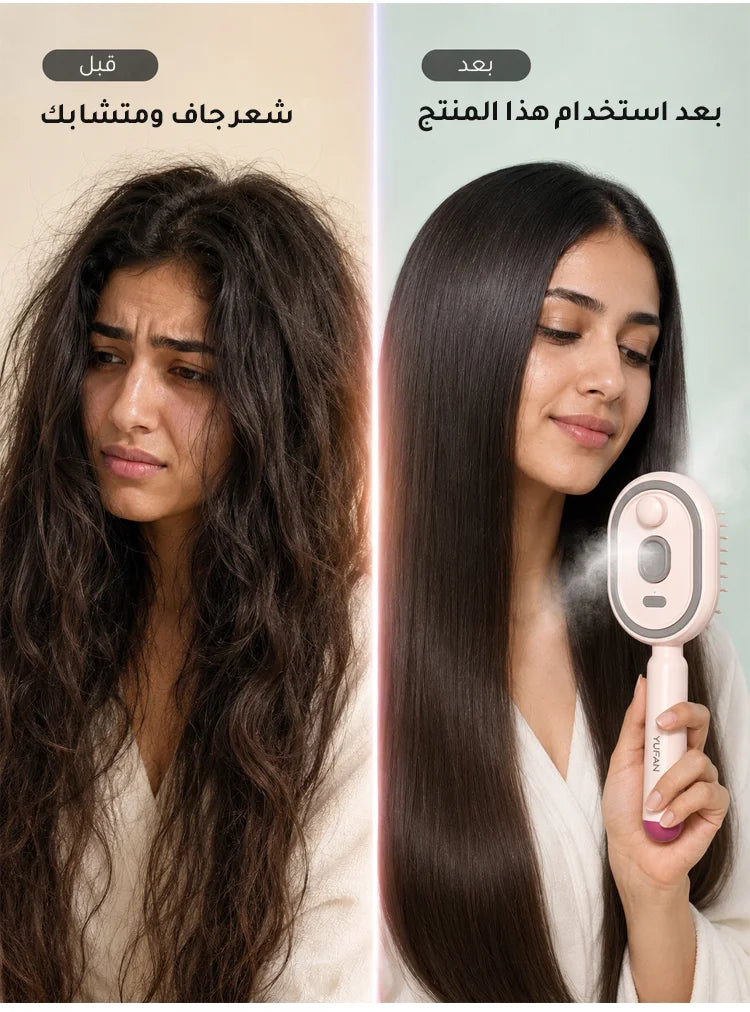 🌸 Hair Massage & Scalp Care Brush – وصف المنتج