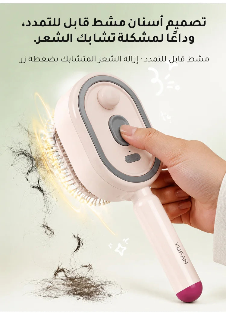 🌸 Hair Massage & Scalp Care Brush – وصف المنتج