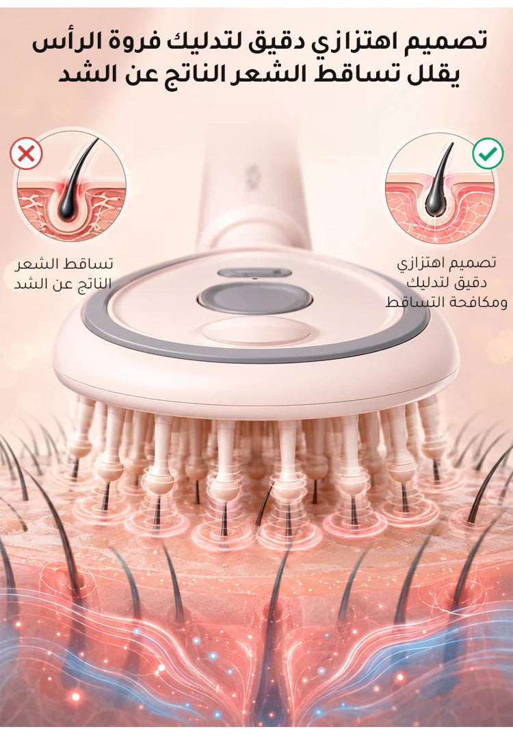 🌸 Hair Massage & Scalp Care Brush – وصف المنتج