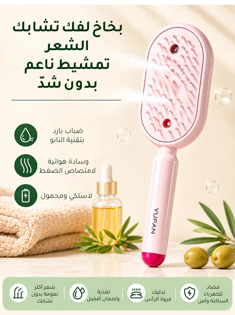 🌸 Hair Massage & Scalp Care Brush – وصف المنتج