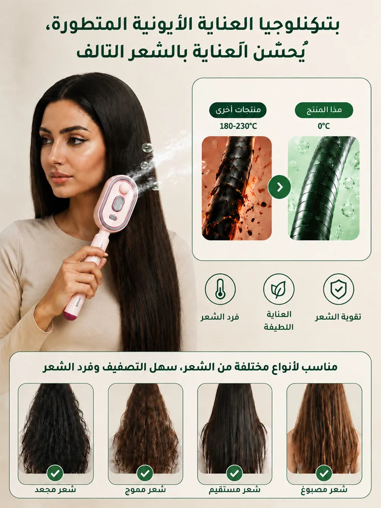 🌸 Hair Massage & Scalp Care Brush – وصف المنتج